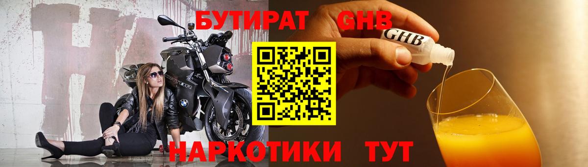 Alpha-PVP Брянск