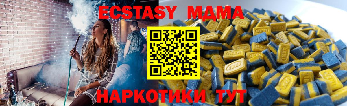 ЭКСТАЗИ louis Vuitton Брянск