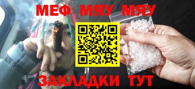 MDMA Premium VHQ Апшеронск