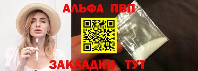 гидра Апрелевка