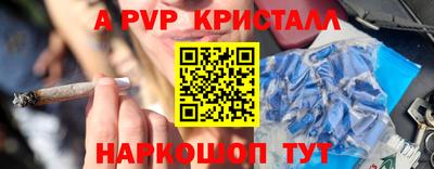 MDMA Premium VHQ Апшеронск