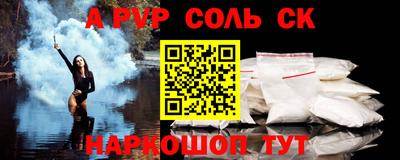 скорость Аргун