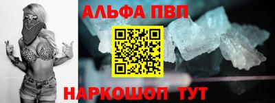 гидра Апрелевка