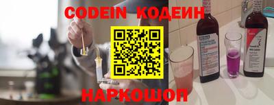 скорость Аргун