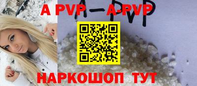 MDMA Premium VHQ Апшеронск