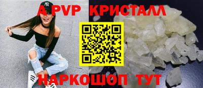 гидра Апрелевка