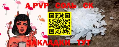 гидра Апрелевка