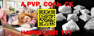 скорость mdpv Бийск
