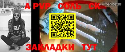гидра Апрелевка