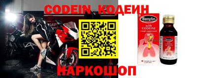 скорость Аргун