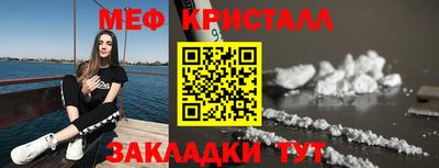молекула духа Берёзовский