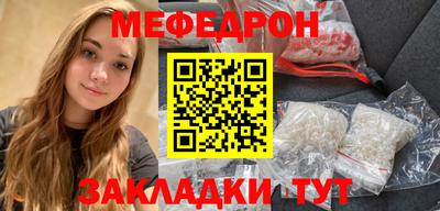 MDMA Premium VHQ Апшеронск